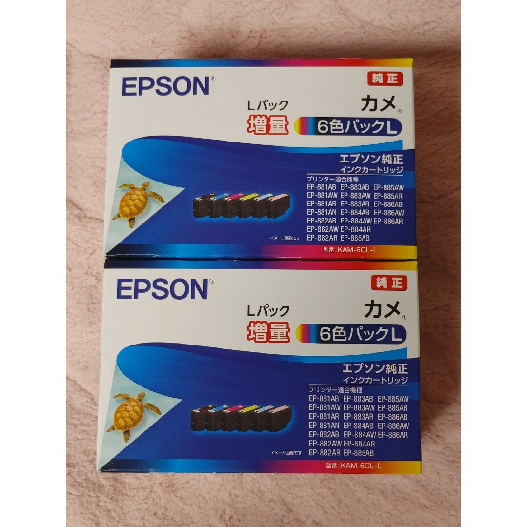 PC/タブレット【専用出品】２パック　EPSON KAM-6CL-L [増量6色パック]