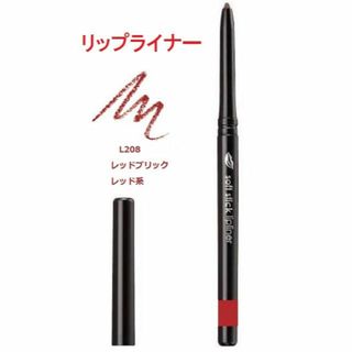 エイボン(AVON)のペーター様専用(リップライナー)