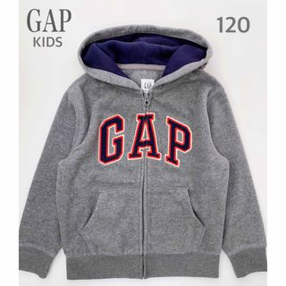 ギャップキッズ(GAP Kids)のGAP ギャップ フリース 裏起毛 ジップ パーカー グレー 120(ジャケット/上着)