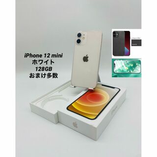 052 iPhone 12mini 128G WH/シムフリー/新品バッテリー(スマートフォン本体)