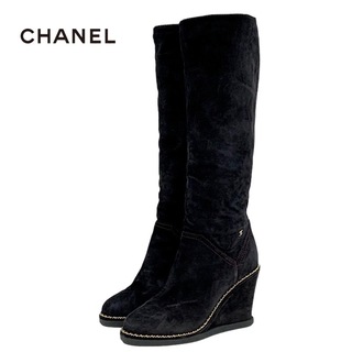 シャネル(CHANEL)のシャネル CHANEL ブーツ ロングブーツ 靴 シューズ ココマーク チェーン ウェッジソール スエード ブラック 黒(ブーツ)