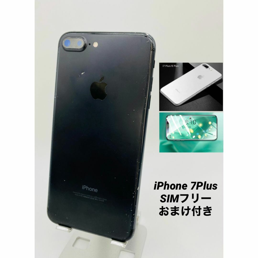 036 iPhone7Plus 32G ブラック/ソフトバンク/バッテリー97%32GBカラー