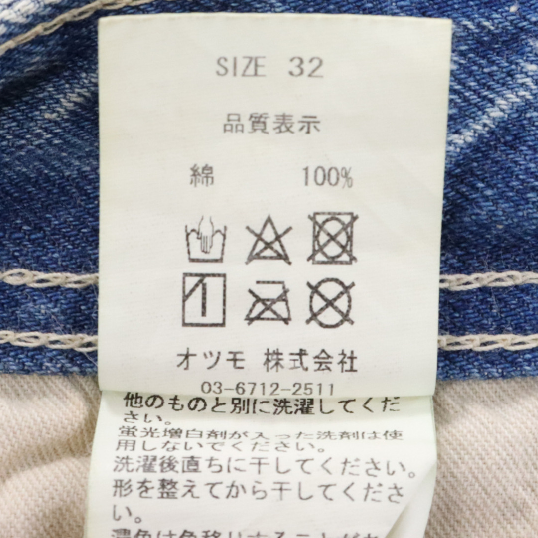 HUMAN MADE - HUMAN MADE ヒューマンメイド STORM COWBOY DENIM HUMAN MADE - HUMAN MADE ヒューマンメイド STORM COWBOY DENIM