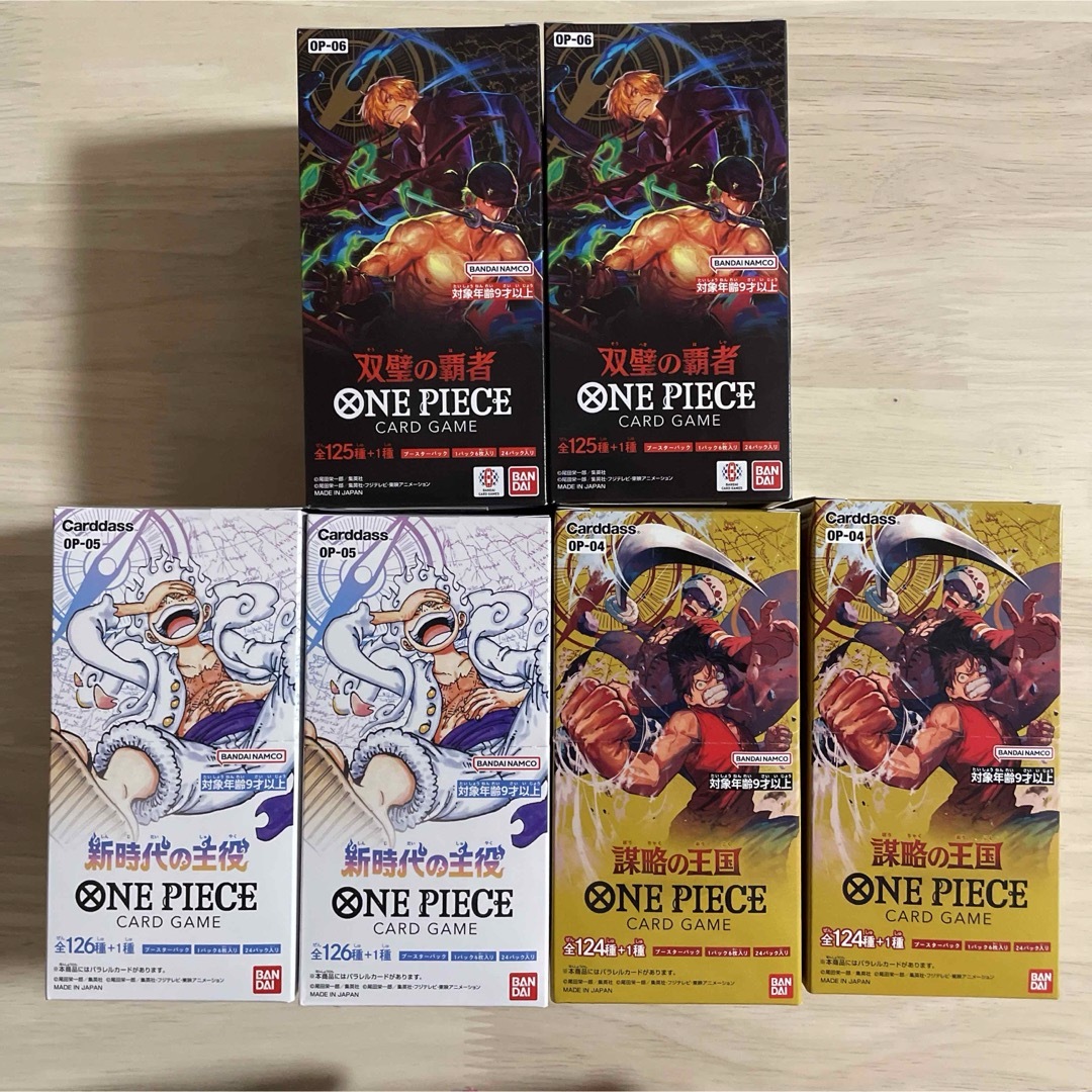 未開封】ONE PIECE カードゲーム 新時代の主役・謀略の王国 未開封】ONE PIECE カードゲーム 新時代の主役・謀略の王国
