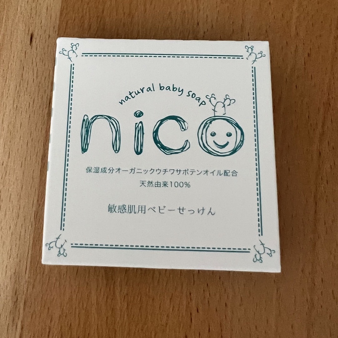 NICO(ニコ)のnicoせっけん　にこせっけん キッズ/ベビー/マタニティの洗浄/衛生用品(その他)の商品写真