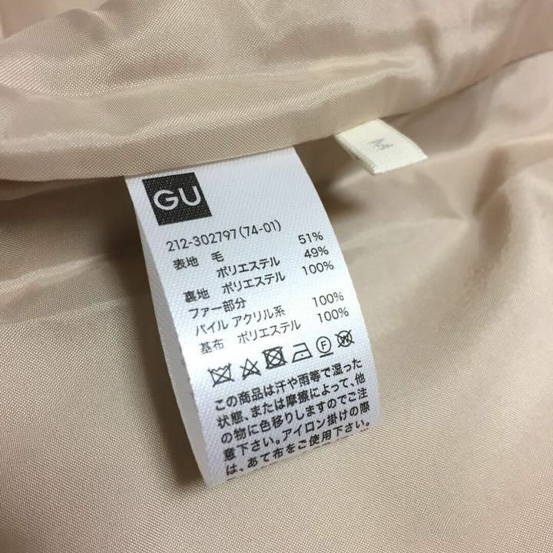 GU(ジーユー)の【最終値下/新品未使用】GU フェイクファーポケットガウンコート M レディースのジャケット/アウター(ガウンコート)の商品写真