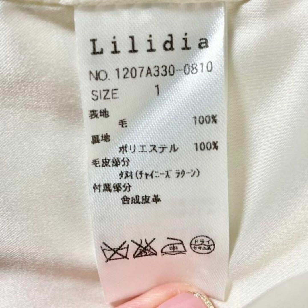 Lilidia(リリディア)の【最終値下】Lilidia ロングダッフルコート IVOY ウール100% レディースのジャケット/アウター(ダッフルコート)の商品写真