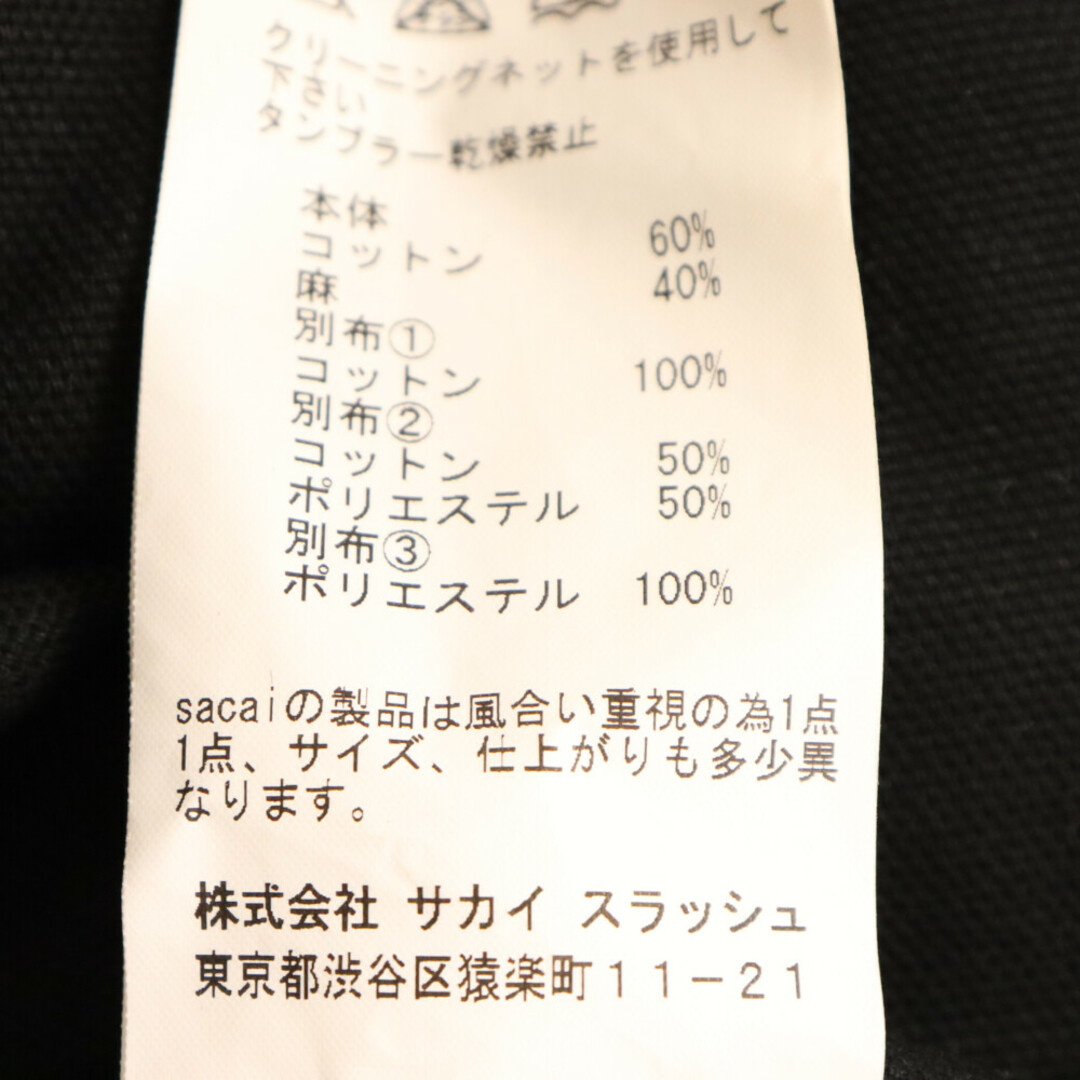 sacai luck(サカイラック)のsacai luck サカイ ラック 15SS ストライプ 裾ペプラム切り替え 半袖ワンピース ブラック 15SSLU883 レディース レディースのワンピース(ミニワンピース)の商品写真