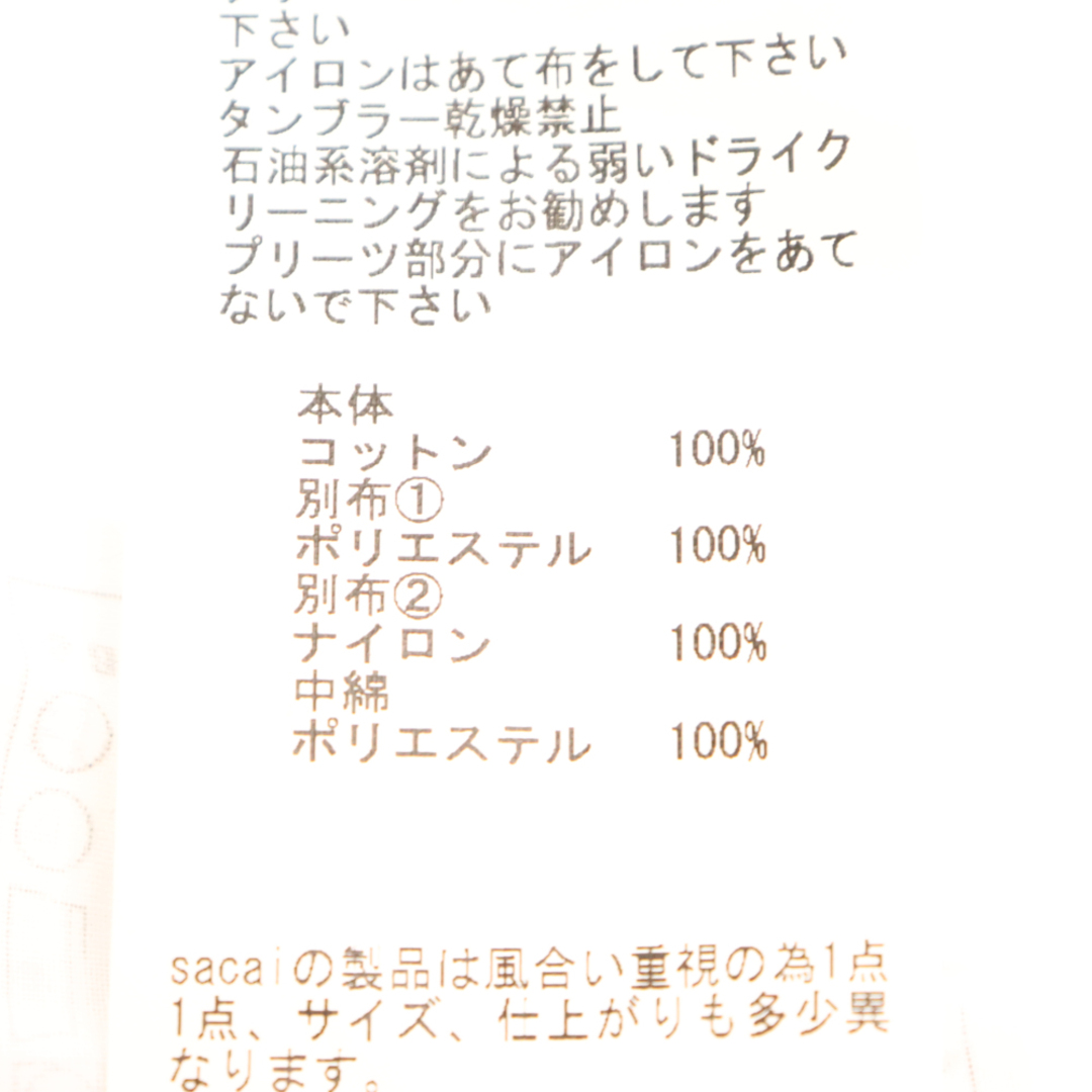 sacai(サカイ)のSacai サカイ ラッププリーツスカート ダメージ デニムパンツ ブラック 18-04119 レディース レディースのパンツ(デニム/ジーンズ)の商品写真