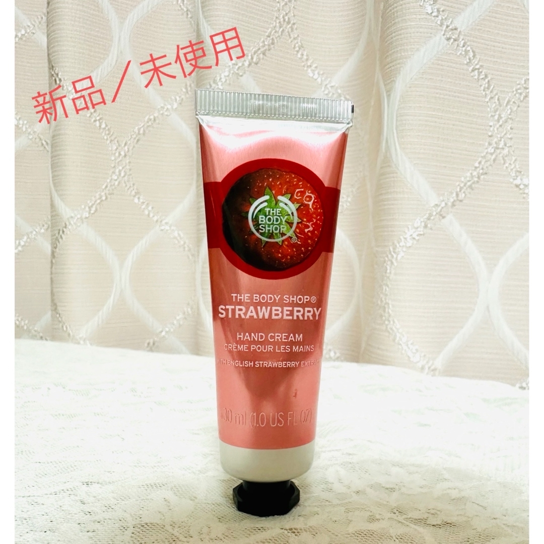 【新品未使用】THE BODY SHOP ハンドクリームストロベリー30mL | フリマアプリ ラクマ