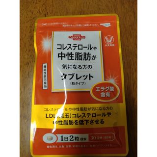 タイショウセイヤク(大正製薬)のコレステロール、中性脂肪が、気になる方のタブレット(その他)