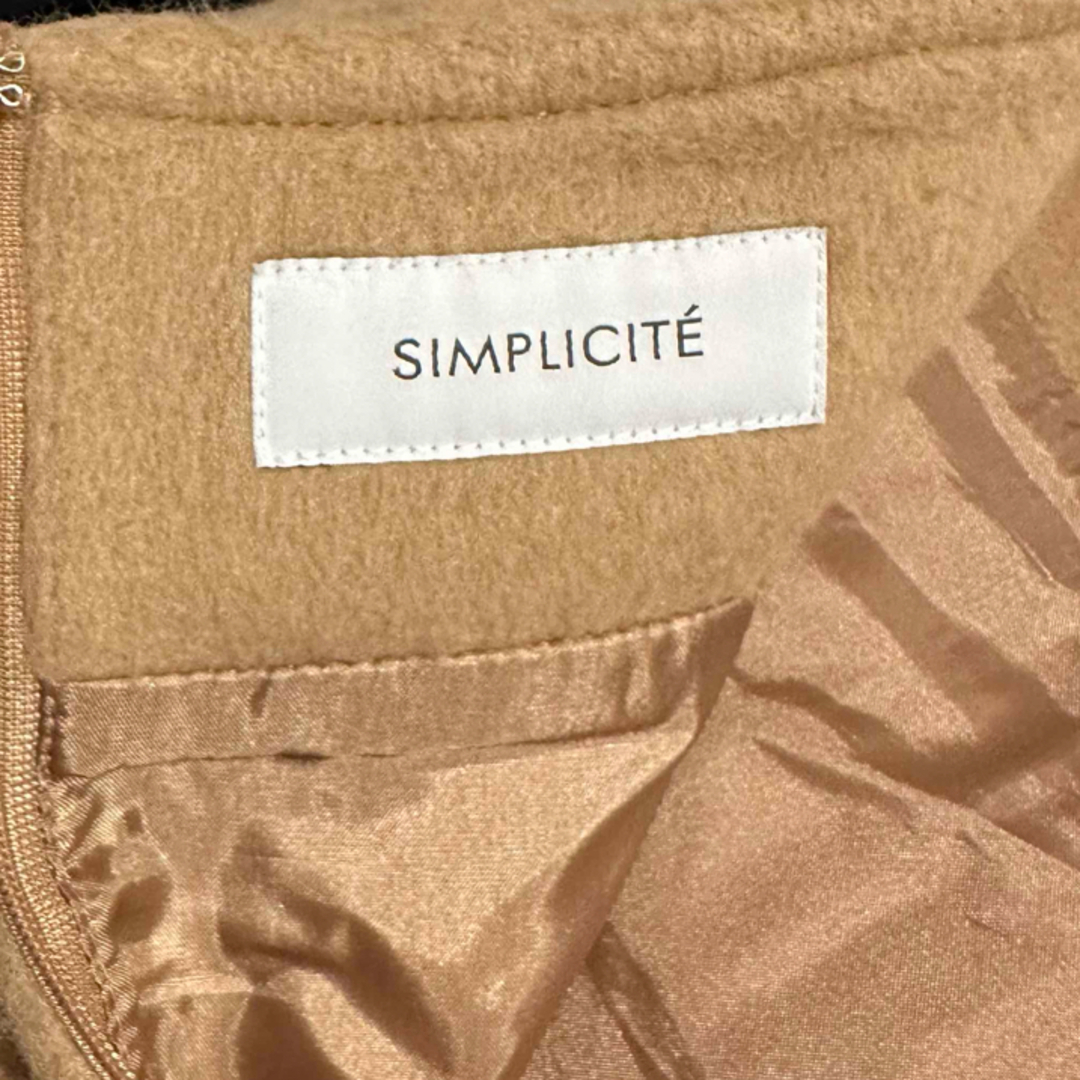 Simplicite(シンプリシテェ)のシンプリシテェ ボア　スカート レディースのスカート(ひざ丈スカート)の商品写真