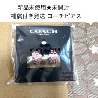 コーチ(COACH) ピアスの通販 900点以上 | コーチのレディースを買う