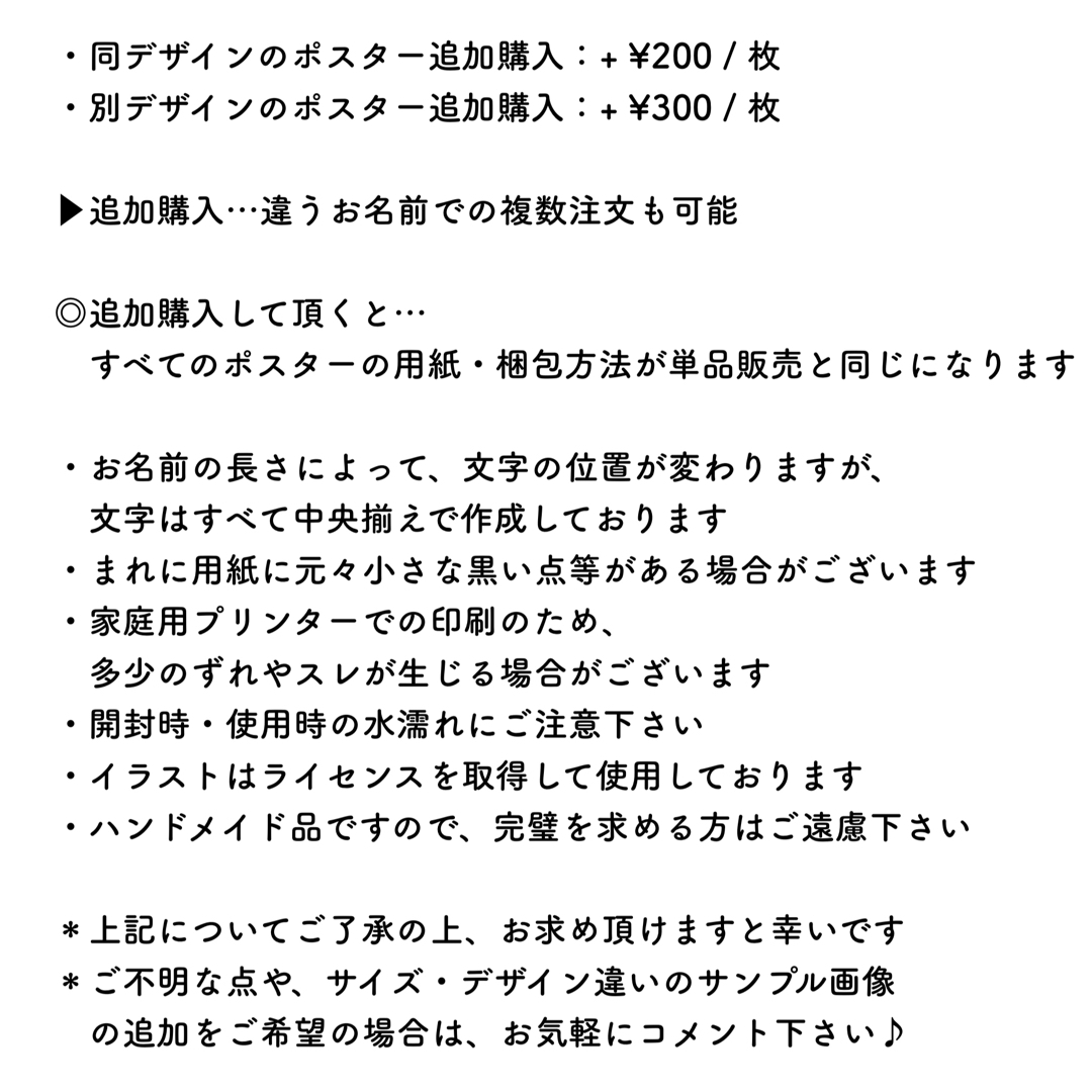 Konny(コニー)のmichanmomo様専用 ｜ コニー konny スタイ 4枚 節句ポスター キッズ/ベビー/マタニティのこども用ファッション小物(ベビースタイ/よだれかけ)の商品写真