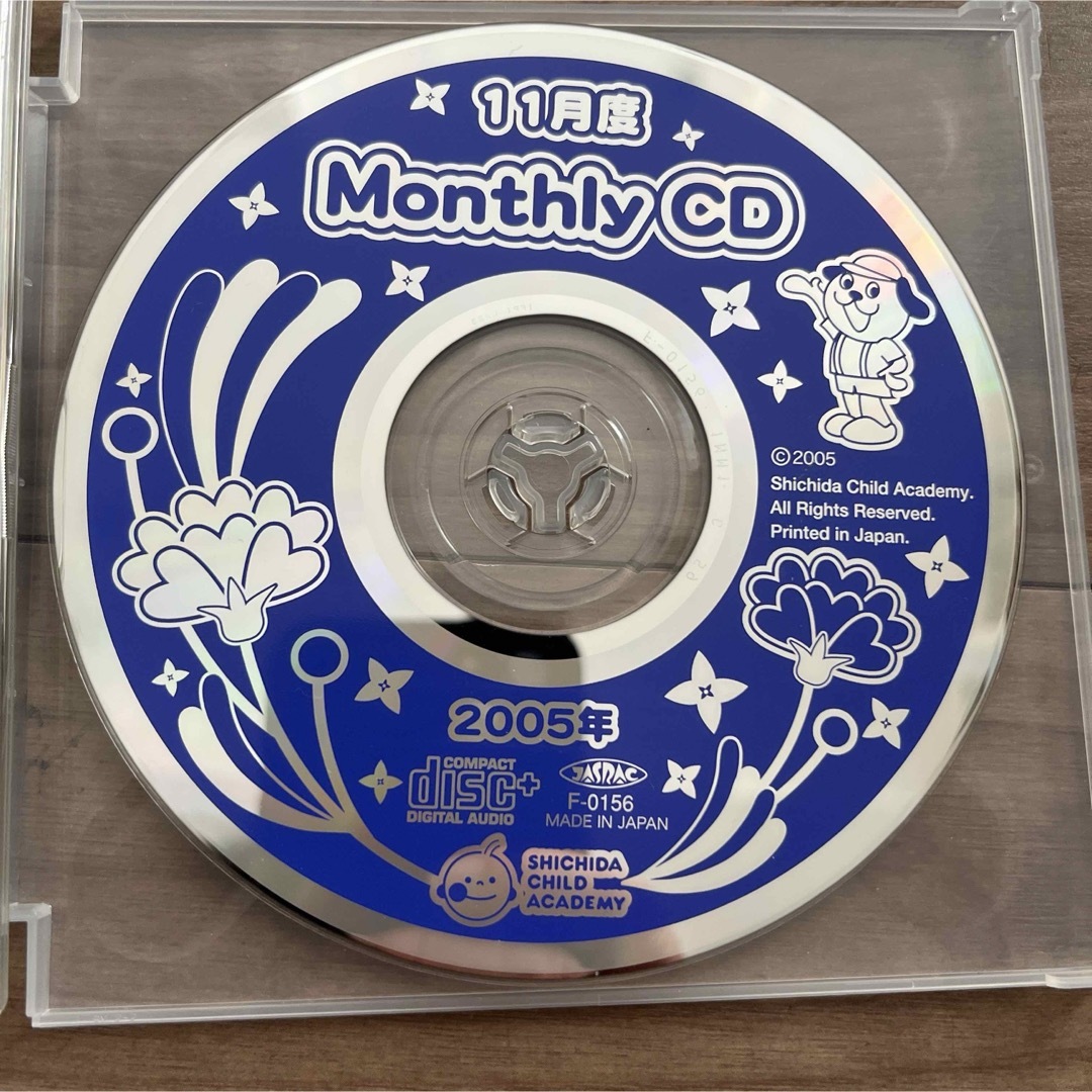 七田チャイルドアカデミー マンスリーCD ２枚セット - キッズ