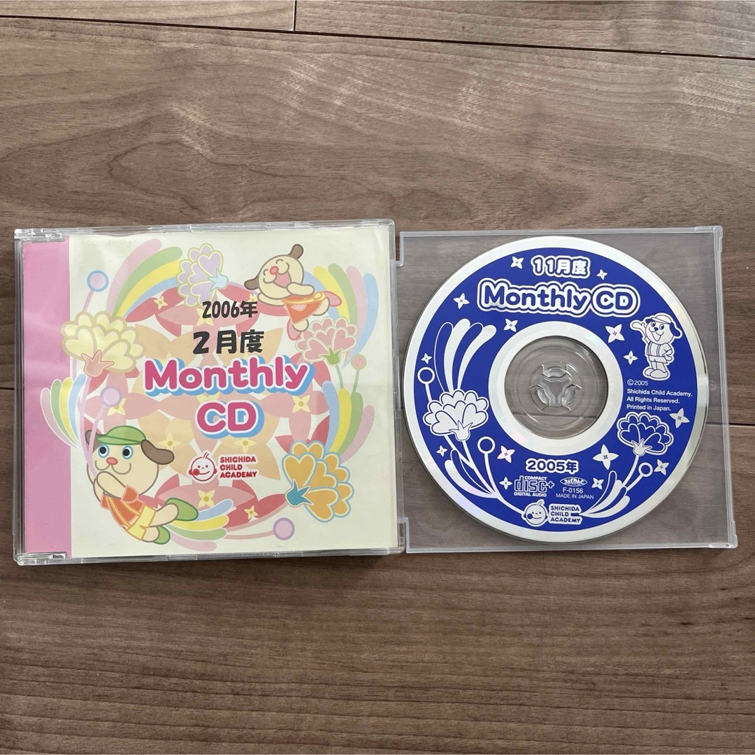 七田チャイルドアカデミー マンスリーCD ２枚セット - キッズ