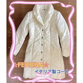 ☆FERRIRA☆ 中綿コート：イタリア製(ロングコート)
