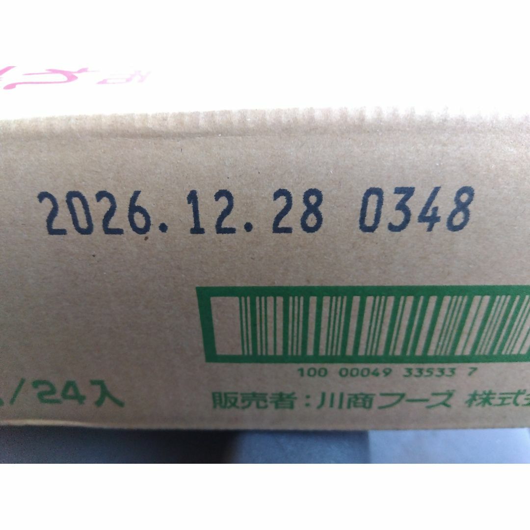 篠崎(シノザキ)のノザキのコンビーフ　80g×24入 食品/飲料/酒の加工食品(缶詰/瓶詰)の商品写真