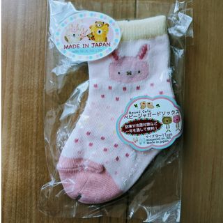 ベビーソックス　anano cafe(その他)