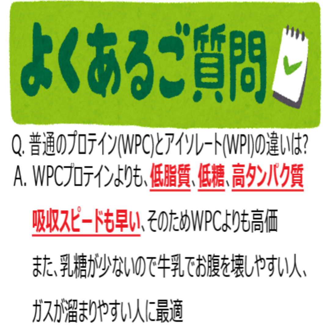 ホエイ プロテイン アイソレート(WPI)1kg スッキリミルク味 保存料不使用 食品/飲料/酒の健康食品(プロテイン)の商品写真