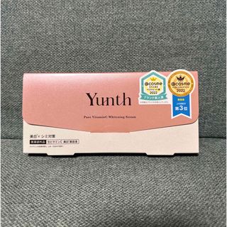 ユンス(Yunth)のYunth 生ビタミンC美白美容液　1ml×28包(美容液)