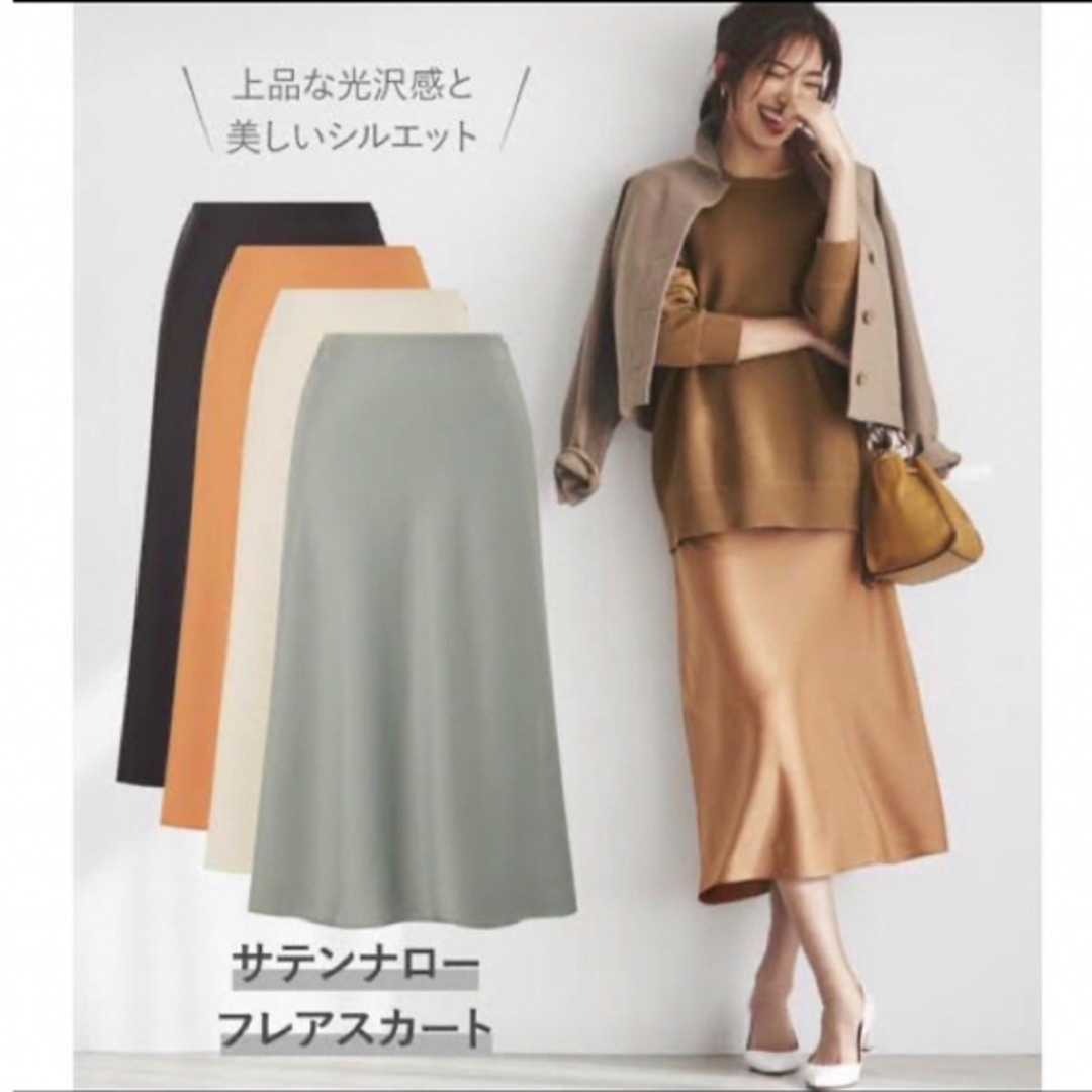 ユニクロ　サテンナロースカート　オレンジ　61 レディースのスカート(ひざ丈スカート)の商品写真