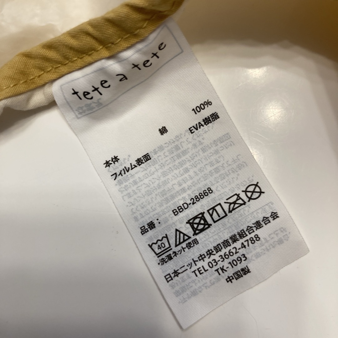 トイザらス(トイザラス)の70 80 袖付きエプロン　スモック キッズ/ベビー/マタニティの授乳/お食事用品(お食事エプロン)の商品写真