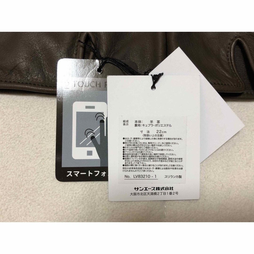 LANVIN COLLECTION(ランバンコレクション)の451新品LANVIN COLLECTION羊革レザーメンズステッチ手袋スマホ メンズのファッション小物(手袋)の商品写真