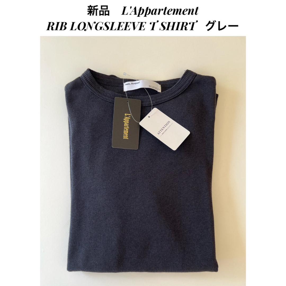 新品　L'Appartement  RIB LONGSLEEVE T SHIRTトップス