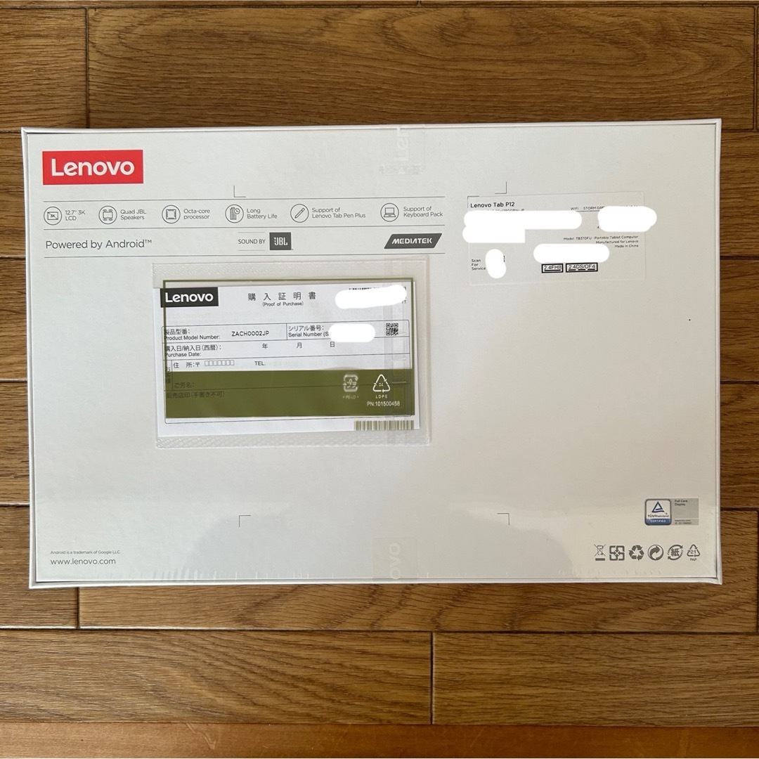 Lenovo(レノボ)の★新品未開封★Lenovo Tab P12 Android タブレット12.7 スマホ/家電/カメラのPC/タブレット(タブレット)の商品写真