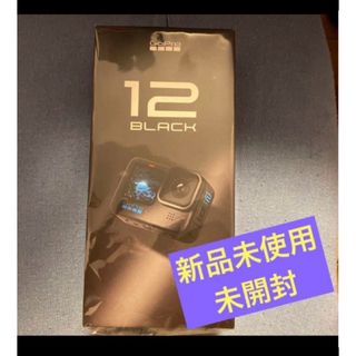 GoPro HERO12 BLACK(ビデオカメラ)