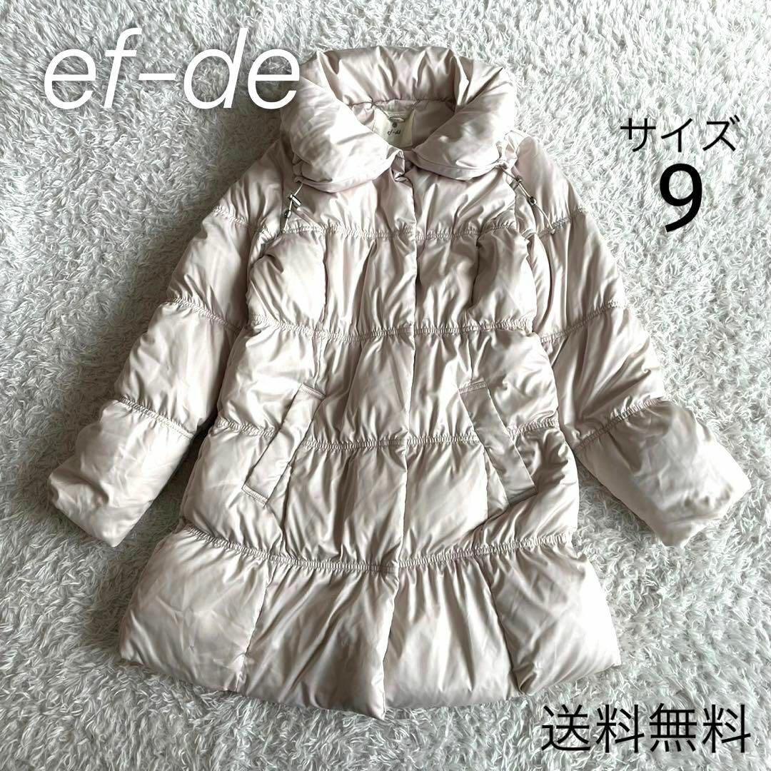 美品】ef-deエフデ ダウンコート ショールカラーロング Aライン L