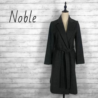 Noble - ノーブル カシミヤ混ウールロングコート　ガウン