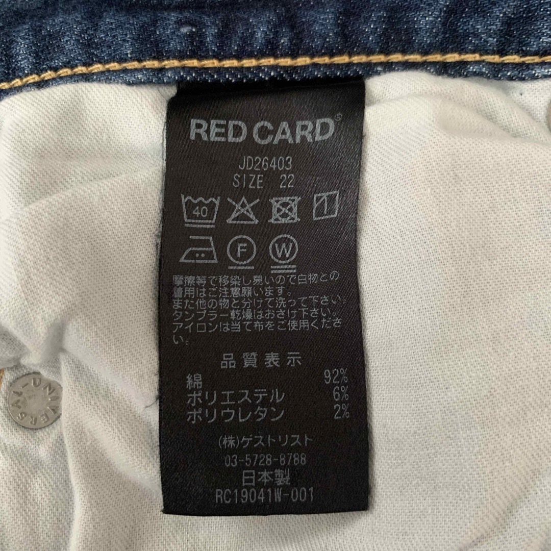 RED CARD(レッドカード)のred card  レッドカード  デニム　ブルー　22 S M レディースのパンツ(デニム/ジーンズ)の商品写真