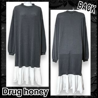 【新品/Drug honey】異素材フリル切替ニットワンピース/グレー(ロングワンピース/マキシワンピース)