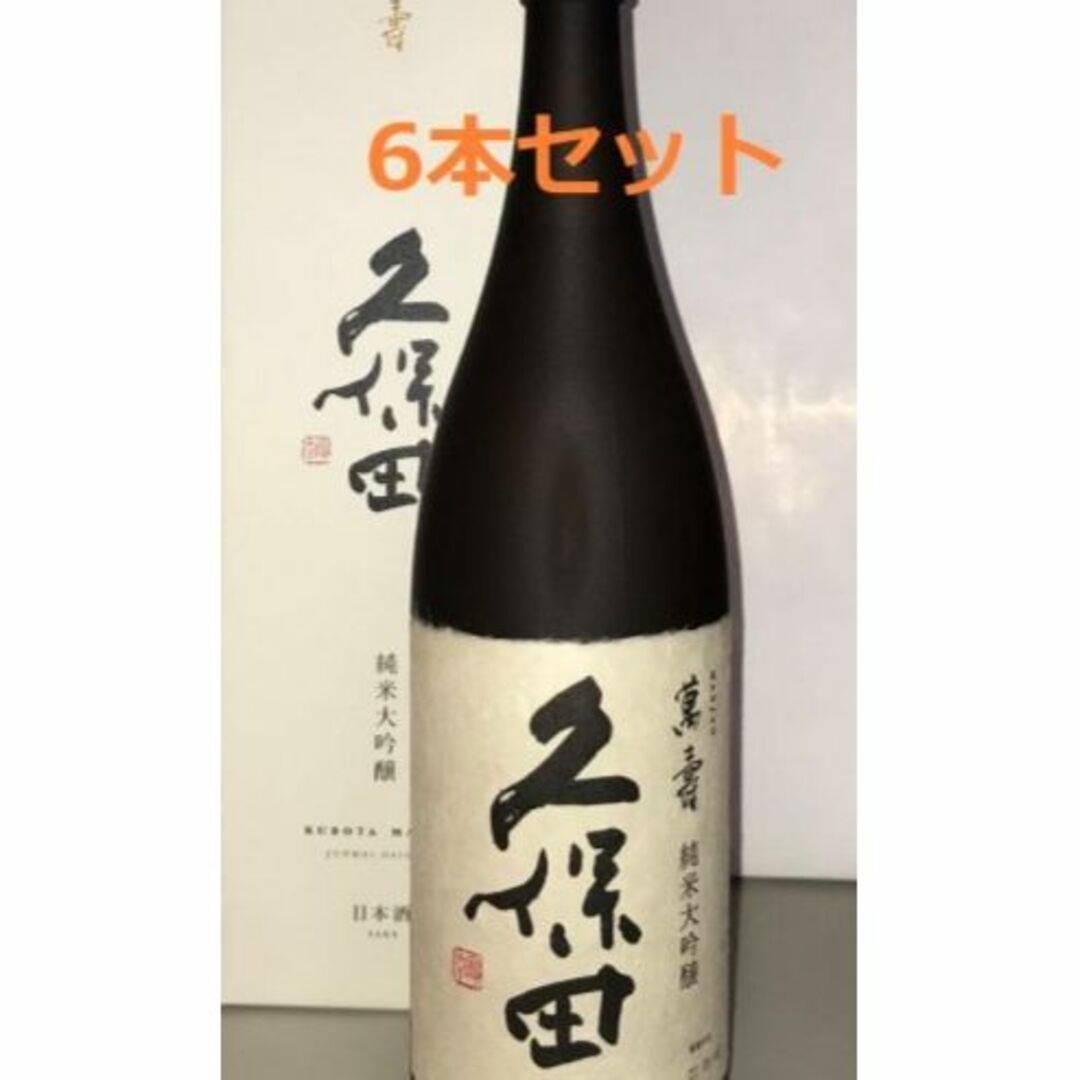 Non様専用* 久保田 萬壽 純米大吟醸 1800ml×6本 Non様専用* 久保田 萬壽 純米大吟醸 1800ml×6本