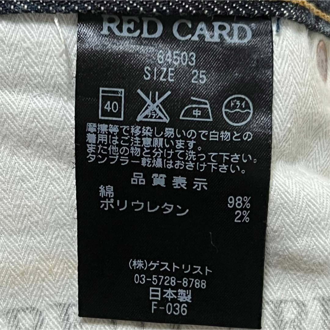 表記サイズ28レッドカード RED CARD 64503 ボーイフレンドデニム ストレッチ