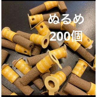 お灸熱さ　ぬるめ200個ソフトタイプ/間接灸台座タイプ(その他)