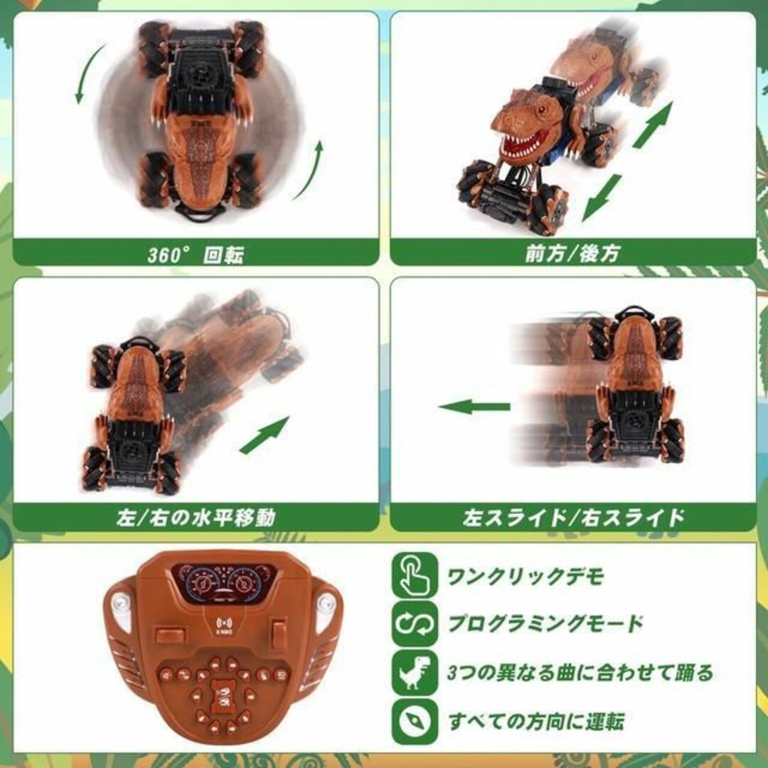 恐竜 ラジコン 知育 玩具 リモコン ミスト噴射 光る おもちゃ 男の子 エンタメ/ホビーのおもちゃ/ぬいぐるみ(トイラジコン)の商品写真