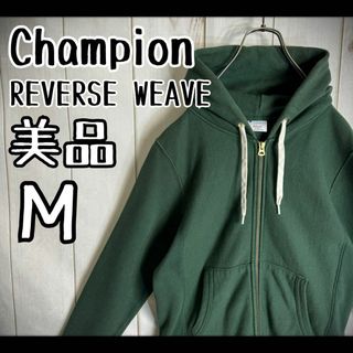 チャンピオン グリーン パーカー(メンズ)の通販 300点以上 | Champion