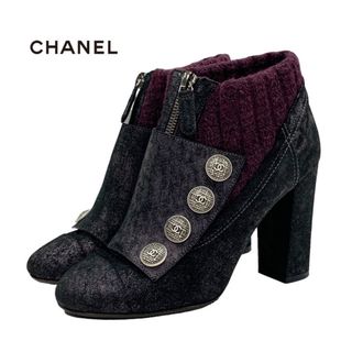 シャネル(CHANEL)のシャネル CHANEL ブーツ ショートブーツ 靴 シューズ ココボタン レザー ニット ブラック パープル(ブーツ)