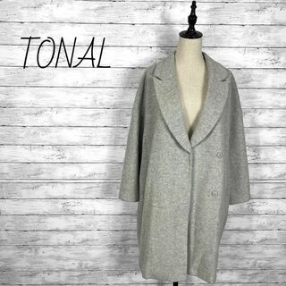TONAL - TONAL トーナル ウールコート　チェスター　ロング丈　グレー　Sサイズ