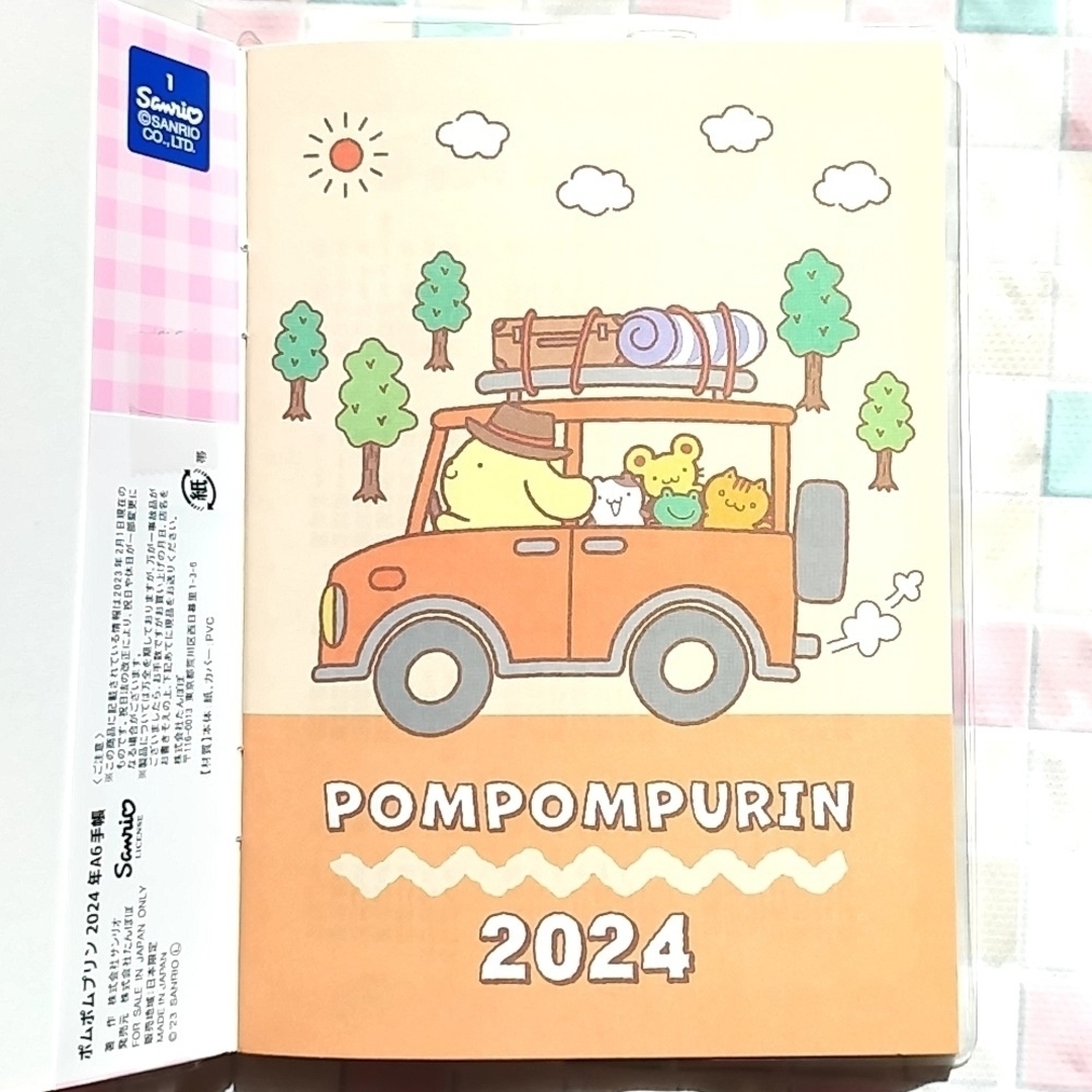 サンリオ(サンリオ)の【新品未使用】2024年 A6 手帳 ポムポムプリン インテリア/住まい/日用品の文房具(カレンダー/スケジュール)の商品写真