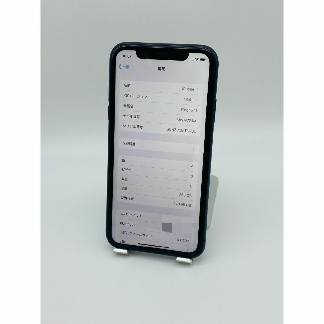 049 iPhone11 256GB ブラック/シムフリー/新品バッテリー