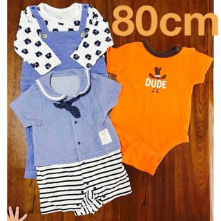 ベビーギャップ(babyGAP)のロンパースと肌着 80cm 3枚セット(ロンパース)