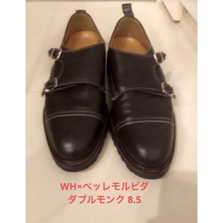 ペッレ モルビダ(PELLE MORBIDA)の希少！WH/ダブルエイチ×ペッレモルビダ　ダブルモンク　26.5-27センチ(ドレス/ビジネス)