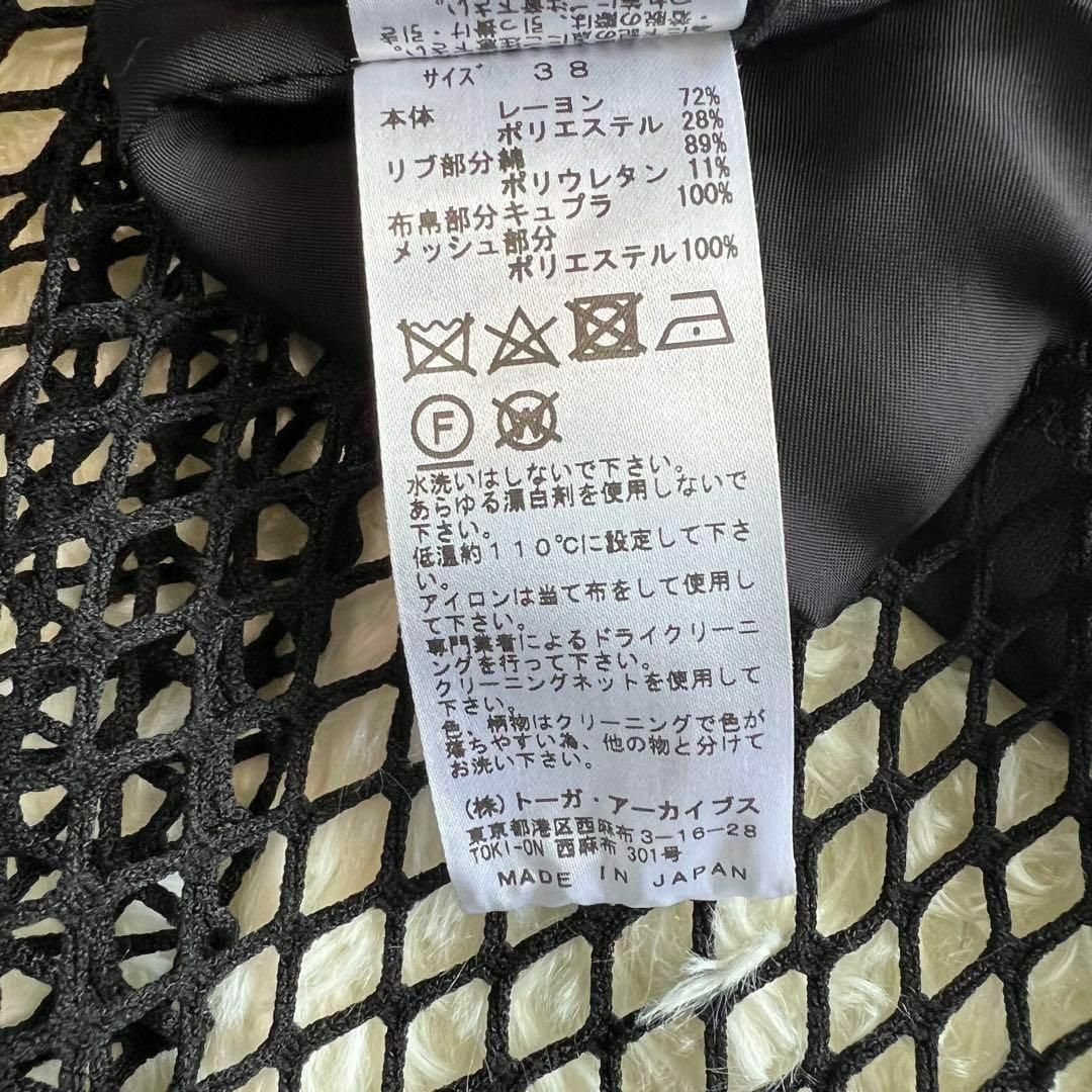 美品　トーガプルラ　レーヨンジャージメッシュワンピース　ドレス　20AW　黒　M