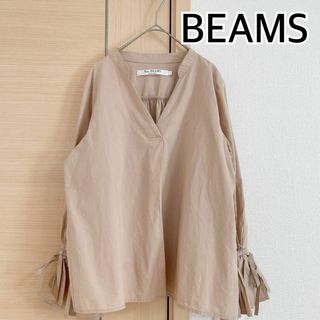 レイビームス(Ray BEAMS)のレイビームス　BEAMS　長袖ブラウス　ピンクベージュ(シャツ/ブラウス(長袖/七分))