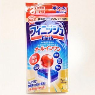 フィニッシュ オールインワン プレミアムパワーボールキューブ 3個入り(食器洗い機/乾燥機)