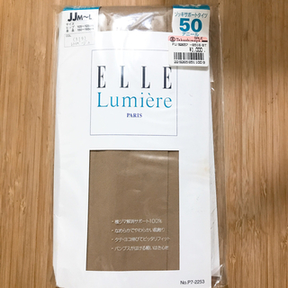 エル(ELLE)のELLE Lumiere ゾッキングサポート タイツ 50デニール　M〜 L(タイツ/ストッキング)